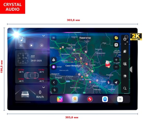 Автомагнитола RedPower 850 PRO 8/256 Гб 13 дюймов (без рамки и проводки)