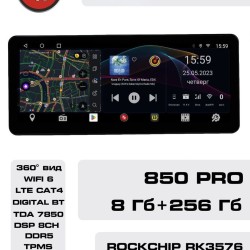 Автомагнитола RedPower 850 PRO 8/256 Гб 12.3 дюймa XLM (без рамки и проводки)