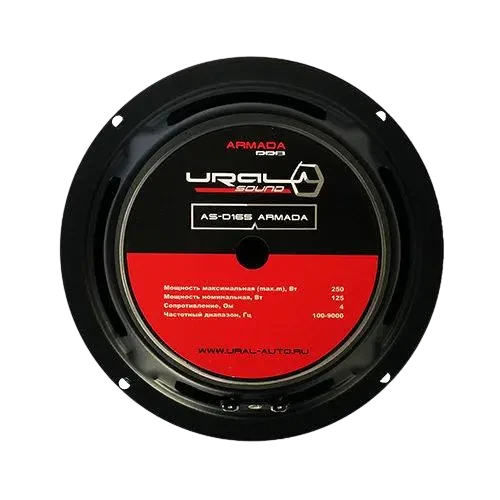 Динамики Ural AS-D165 Armada