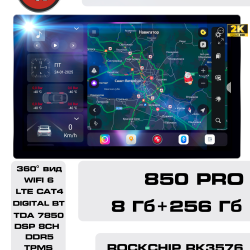 Автомагнитола RedPower 850 PRO 8/256 Гб 11.5 дюймов (без рамки и проводки)