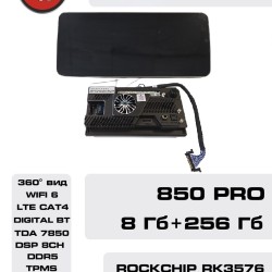 Автомагнитола RedPower 850 PRO 8/256 Гб 12.3 дюймa XLM SPLIT (без рамки и проводки)