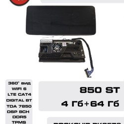 Автомагнитола RedPower 850 4/64 Гб 12.3 дюймa XLM SPLIT (без рамки и проводки)