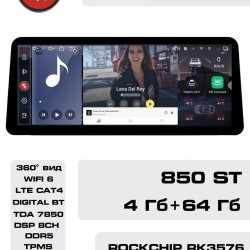 Автомагнитола RedPower 850 4/64 Гб 12.3 дюймa XLB (без рамки и проводки)