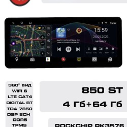 Автомагнитола RedPower 850 4/64 Гб 12.3 дюймa XLM (без рамки и проводки)