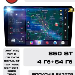 Автомагнитола RedPower 850 4/64 Гб 9 дюймов (без рамки и проводки)