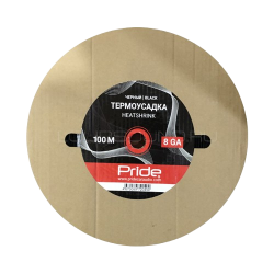Термоусадка Pride 8GA Black