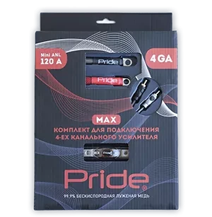 Комплект для подключения 4-х канального усилителя Pride MAX