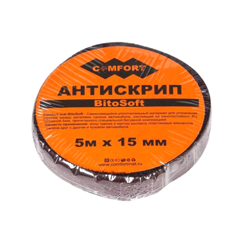 Антискрип ComfortMat BitoSoft 5