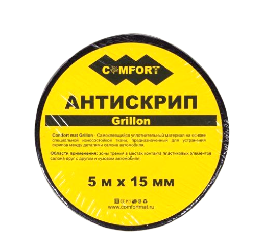 Антискрип ComfortMat Grilon