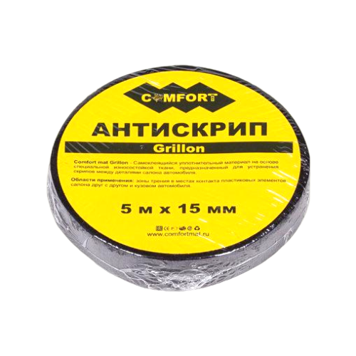 Антискрип ComfortMat Grilon