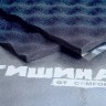 Шумоизоляция ComfortMat Тишина VOLNA (лист 0,7 х 1.0 м)