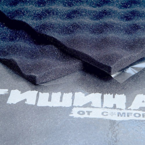 Шумоизоляция ComfortMat Тишина VOLNA (лист 0,7 х 1.0 м)