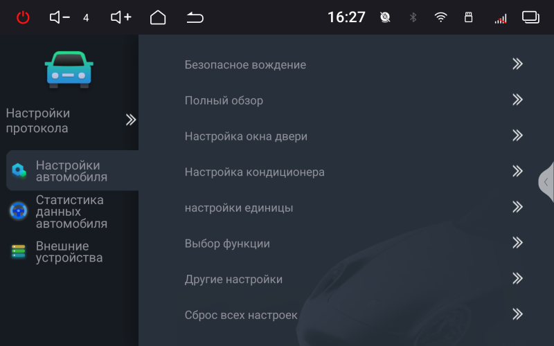 Автомагнитола RedPower 850 PROmax 16/512 Гб 13 дюймов (без рамки и проводки)