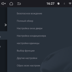 Автомагнитола RedPower 850 PROmax 16/512 Гб 13 дюймов (без рамки и проводки)