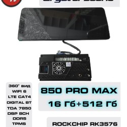 Автомагнитола RedPower 850 PROmax 16/512 Гб 12.3 дюймa XLB SPLIT (без рамки и проводки)
