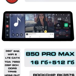 Автомагнитола RedPower 850 PROmax 16/512 Гб 12.3 дюймa XLB (без рамки и проводки)