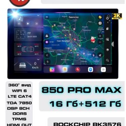 Автомагнитола RedPower 850 PROmax 16/512 Гб 11.5 дюймов (без рамки и проводки)