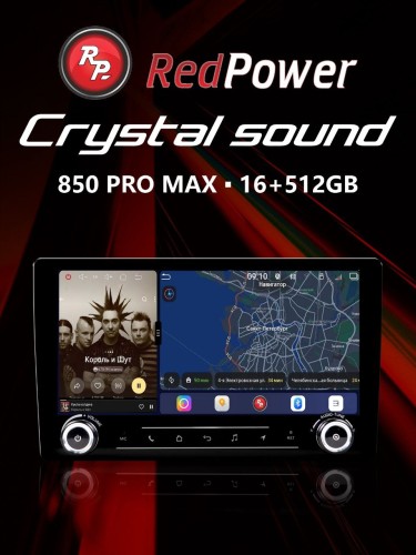 Автомагнитола RedPower 850 PROmax 16/512 Гб 10 дюймов с крутилками (без рамки и проводки)