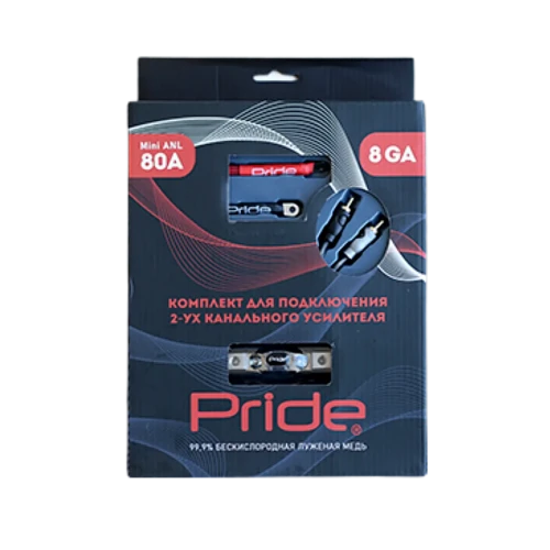 Комплект для подключения 2-х канального усилителя Pride 8 Ga