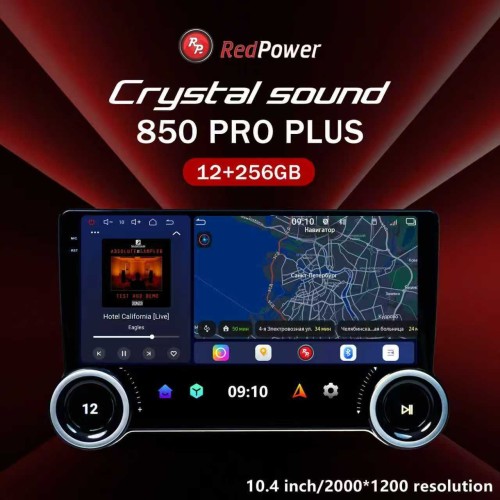 Автомагнитола RedPower 850 PROplus 12/256 Гб 9 дюймов с крутилками (без рамки и проводки)